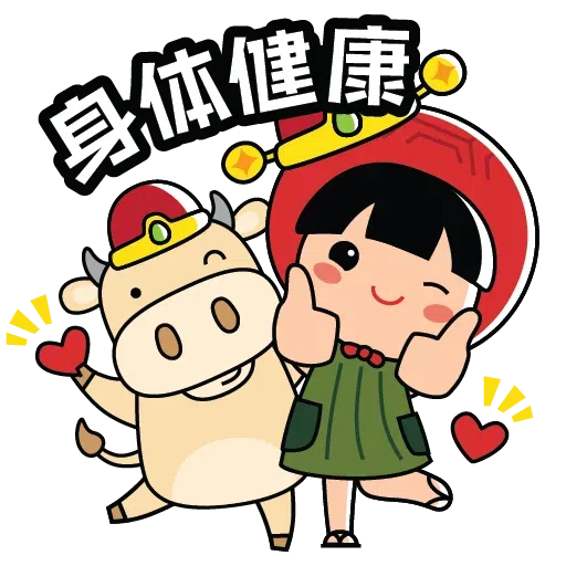AngGuKueh Girl CNY2021 - Sticker 12