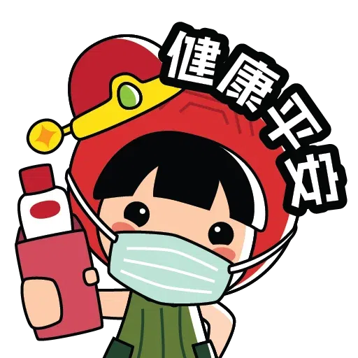 AngGuKueh Girl CNY2021 - Sticker 15