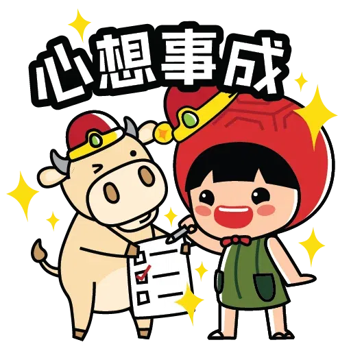 AngGuKueh Girl CNY2021 - Sticker 13