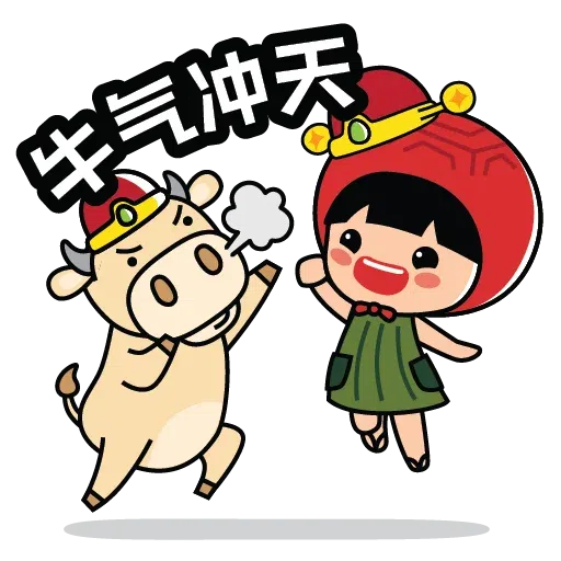 AngGuKueh Girl CNY2021 - Sticker 9