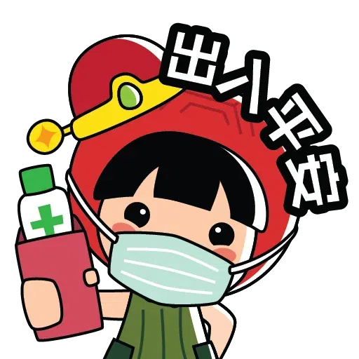 AngGuKueh Girl CNY2021 - Sticker 14
