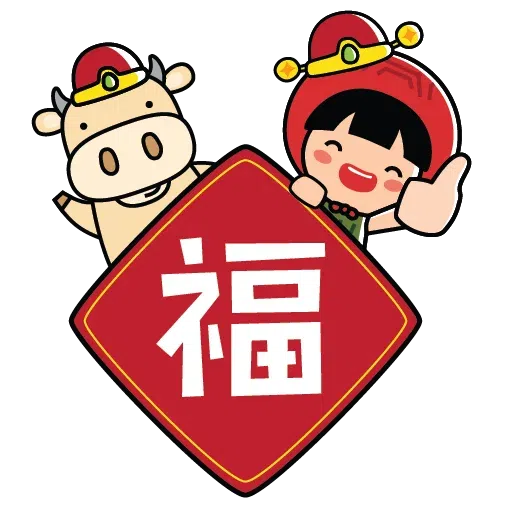 AngGuKueh Girl CNY2021 - Sticker 17