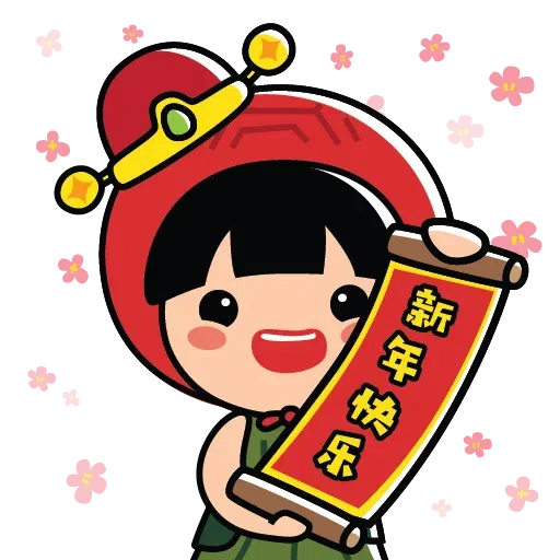 AngGuKueh Girl CNY2021 - Sticker 19