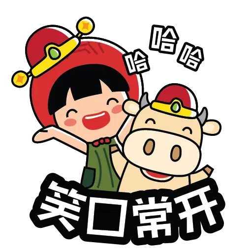 AngGuKueh Girl CNY2021 - Sticker 16