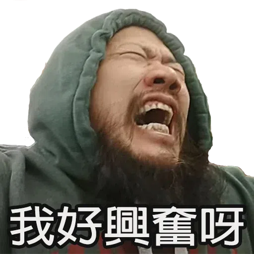 快樂角落頭 - Sticker 17