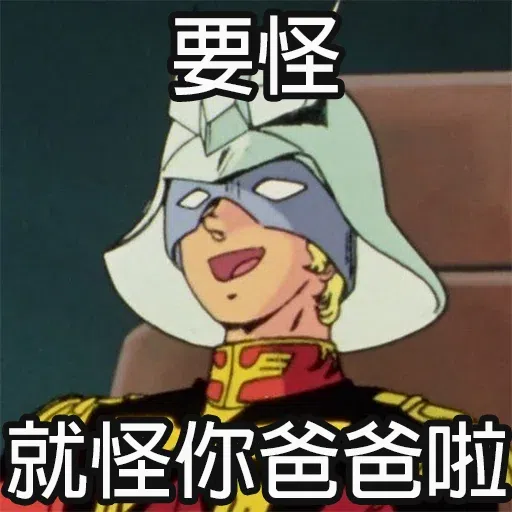 快樂角落頭 - Sticker 30