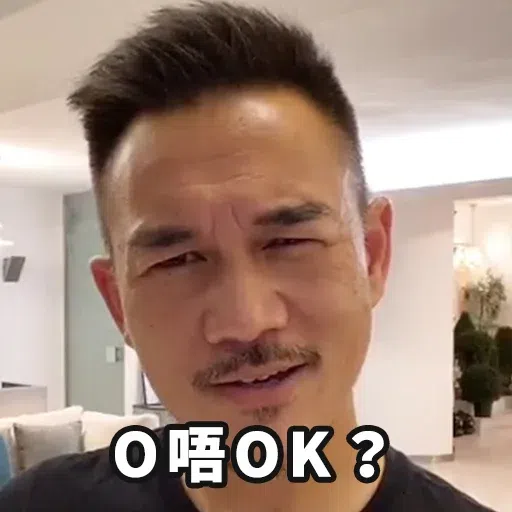 快樂角落頭 - Sticker 26