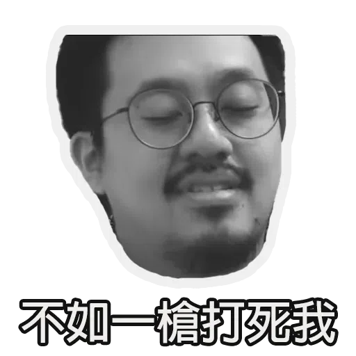 快樂角落頭 - Sticker 18