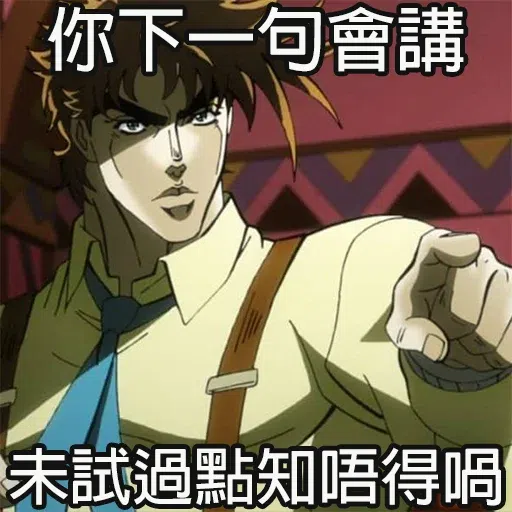 快樂角落頭 - Sticker 14