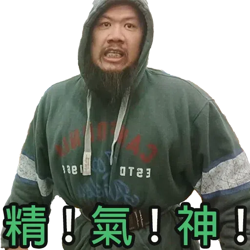 快樂角落頭 - Sticker 11