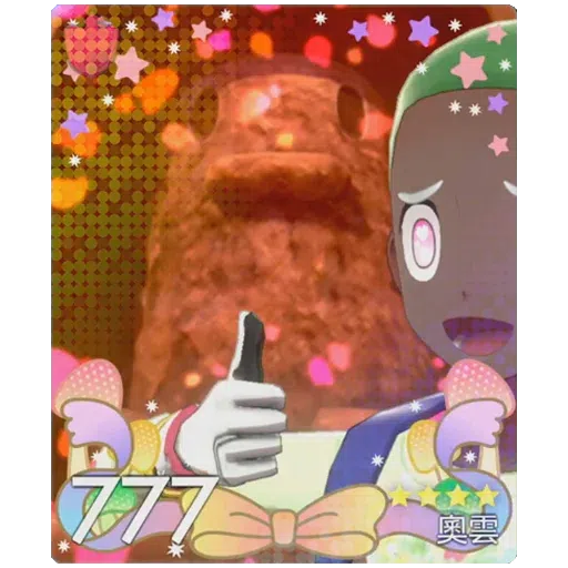 快樂角落頭 - Sticker 21
