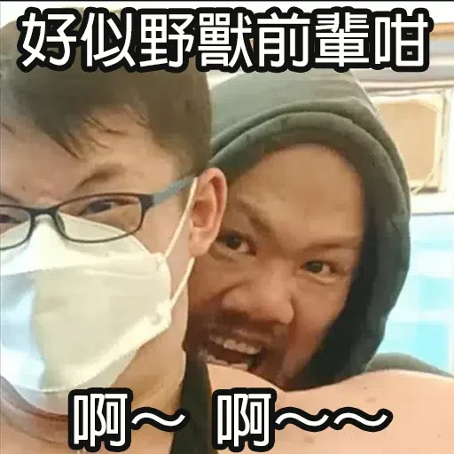 快樂角落頭 - Sticker 13