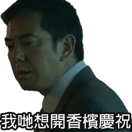 快樂角落頭 - Sticker 9