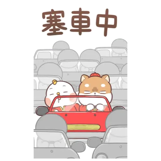 柴犬皮皮 - 新春大貼圖 ((新年, CNY) (1) - Sticker 20