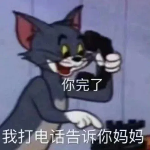 鸡你太美 - Sticker 24