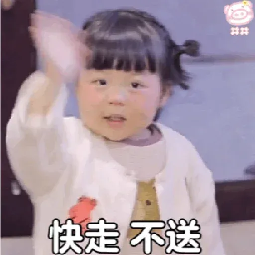 鸡你太美 - Sticker 9