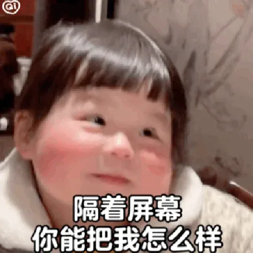 鸡你太美 - Sticker 18
