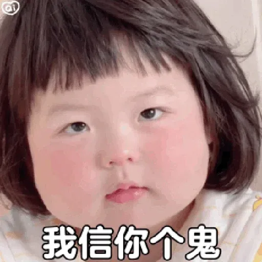鸡你太美 - Sticker 12