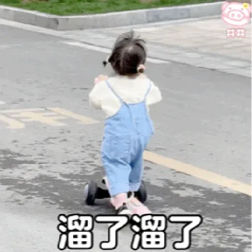 鸡你太美 - Sticker 10