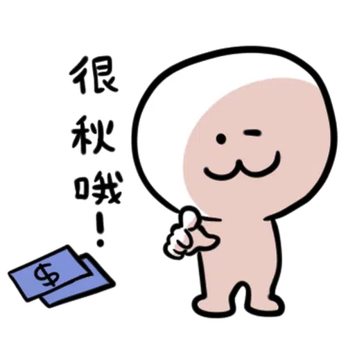 STOCKBOY - Sticker 26