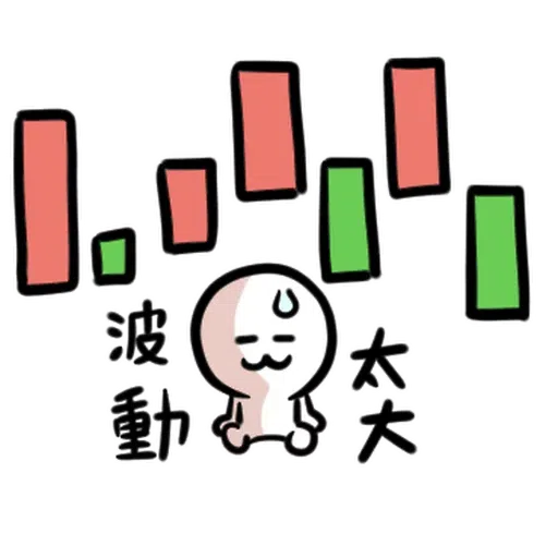 STOCKBOY - Sticker 28