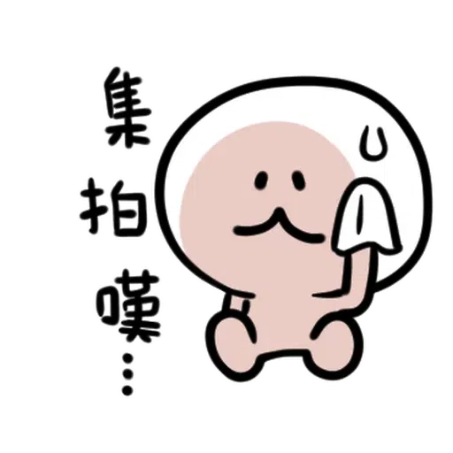 STOCKBOY - Sticker 25