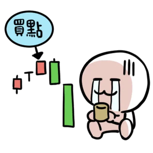 STOCKBOY - Sticker 12