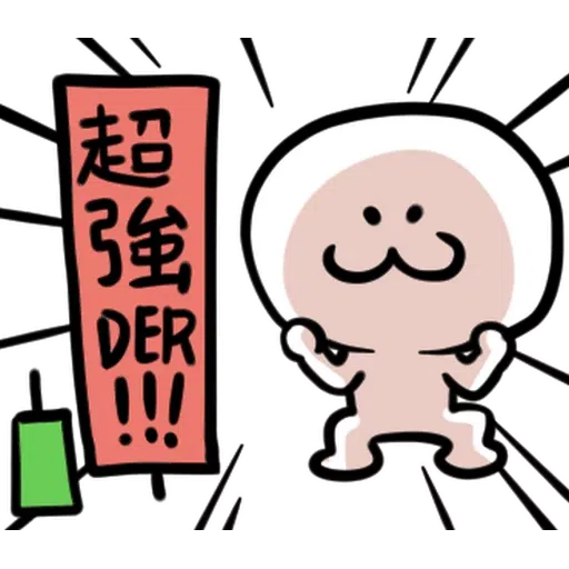 STOCKBOY - Sticker 27