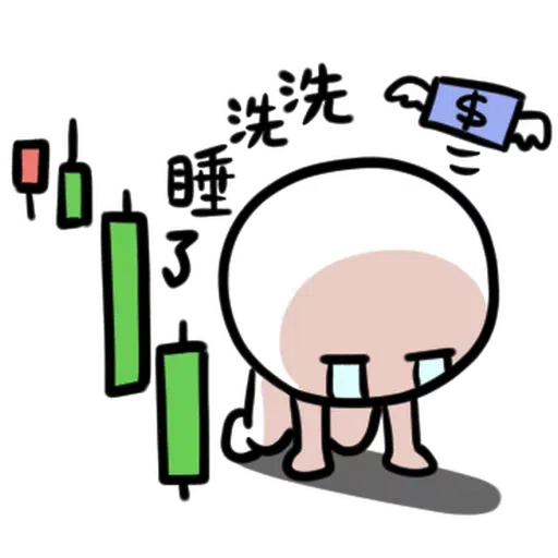 STOCKBOY - Sticker 18