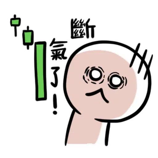 STOCKBOY - Sticker 19