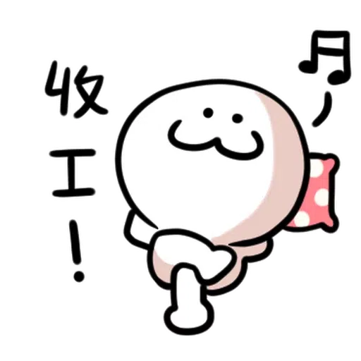 STOCKBOY - Sticker 17