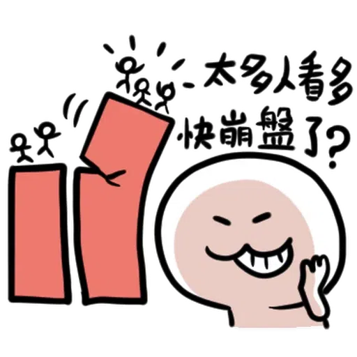STOCKBOY - Sticker 24