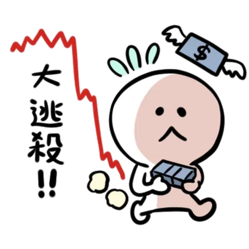 STOCKBOY - Sticker 11