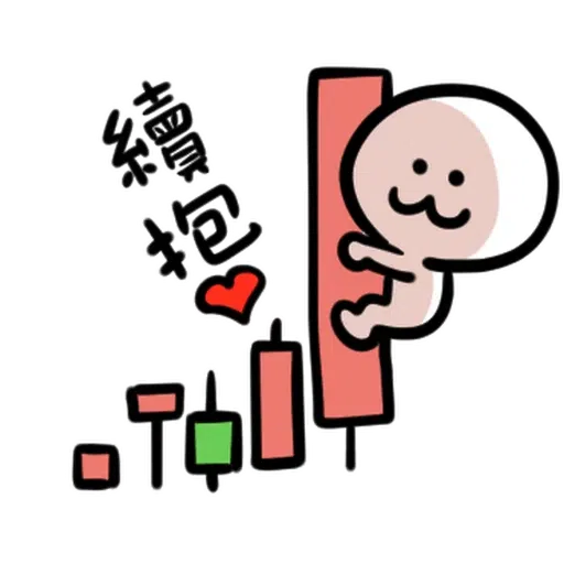 STOCKBOY - Sticker 20