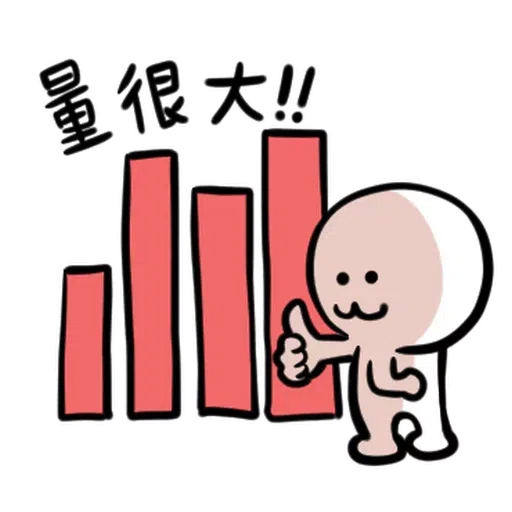 STOCKBOY - Sticker 9
