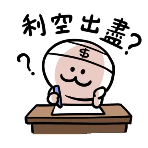 STOCKBOY - Sticker 21