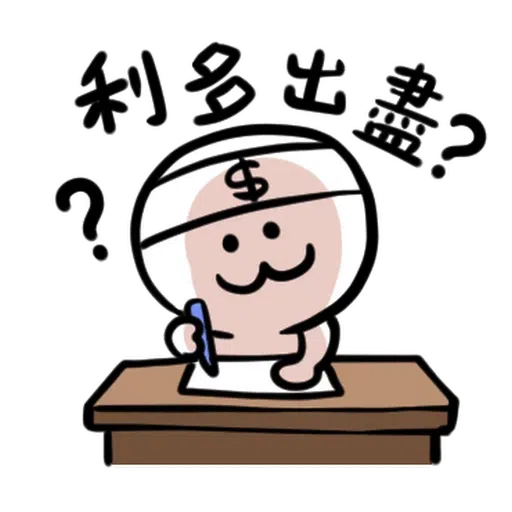 STOCKBOY - Sticker 22