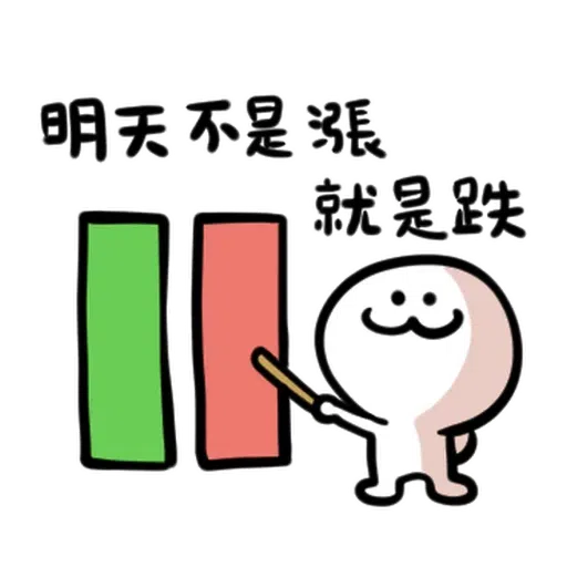 STOCKBOY - Sticker 23