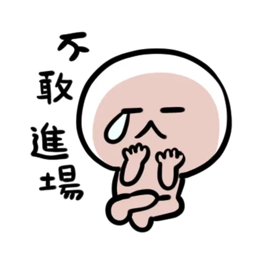 STOCKBOY - Sticker 16