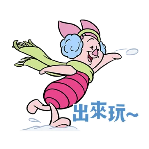 小熊維尼 生龍活虎新年貼圖 (Winnie the Pooh, CNY) (2) - Sticker 15