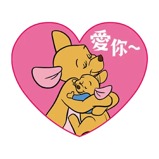 小熊維尼 生龍活虎新年貼圖 (Winnie the Pooh, CNY) (2) - Sticker 13