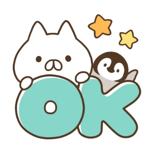 流浪漢 - Sticker 15