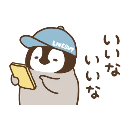 流浪漢 - Sticker 13