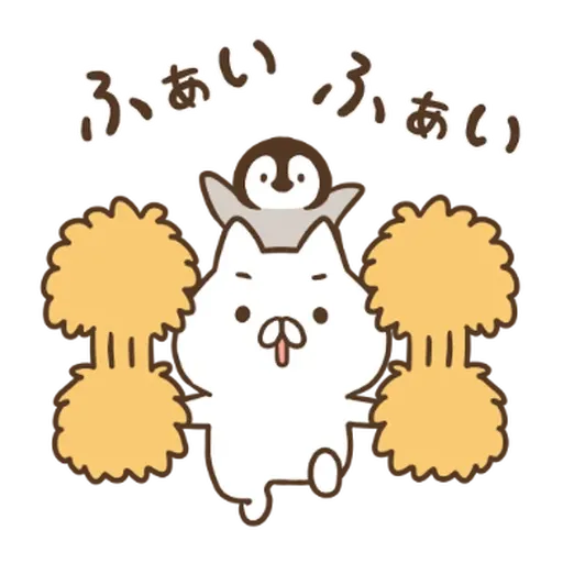 流浪漢 - Sticker 12