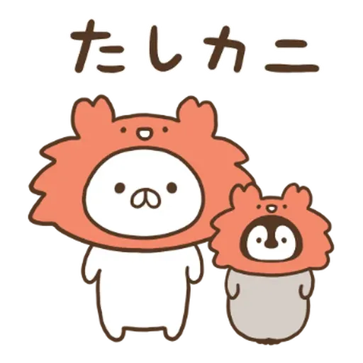 流浪漢 - Sticker 14