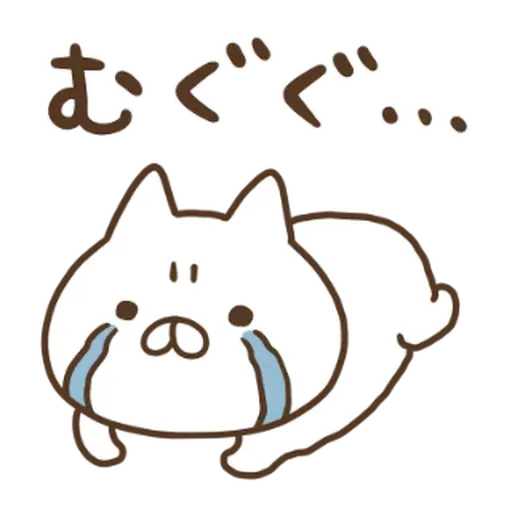 流浪漢 - Sticker 10