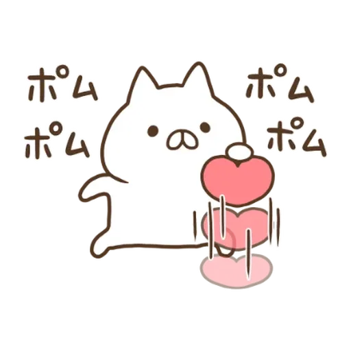 流浪漢 - Sticker 11