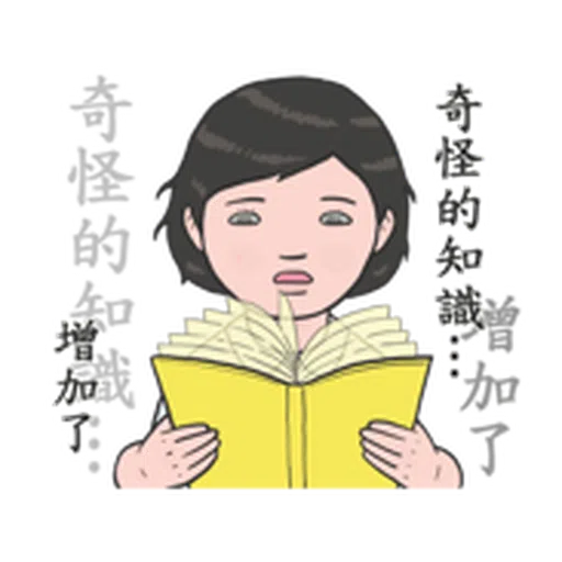 Week Life - Sticker 17