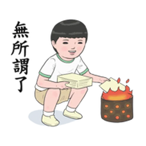 Week Life - Sticker 16