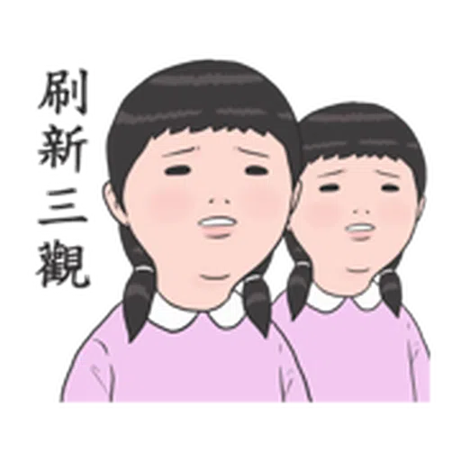 Week Life - Sticker 10